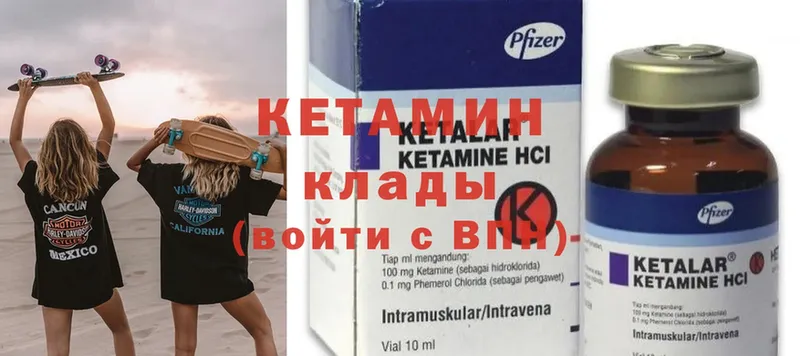 кракен как зайти  Катайск  КЕТАМИН ketamine 