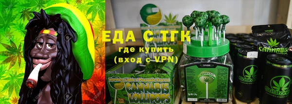 spice Бугульма