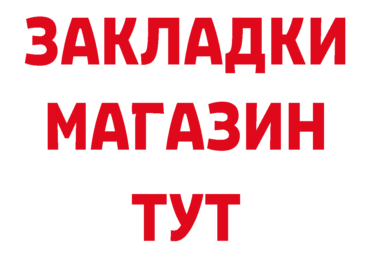 Виды наркоты даркнет какой сайт Катайск